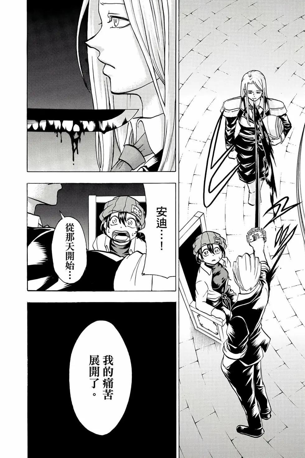 第 179 页
