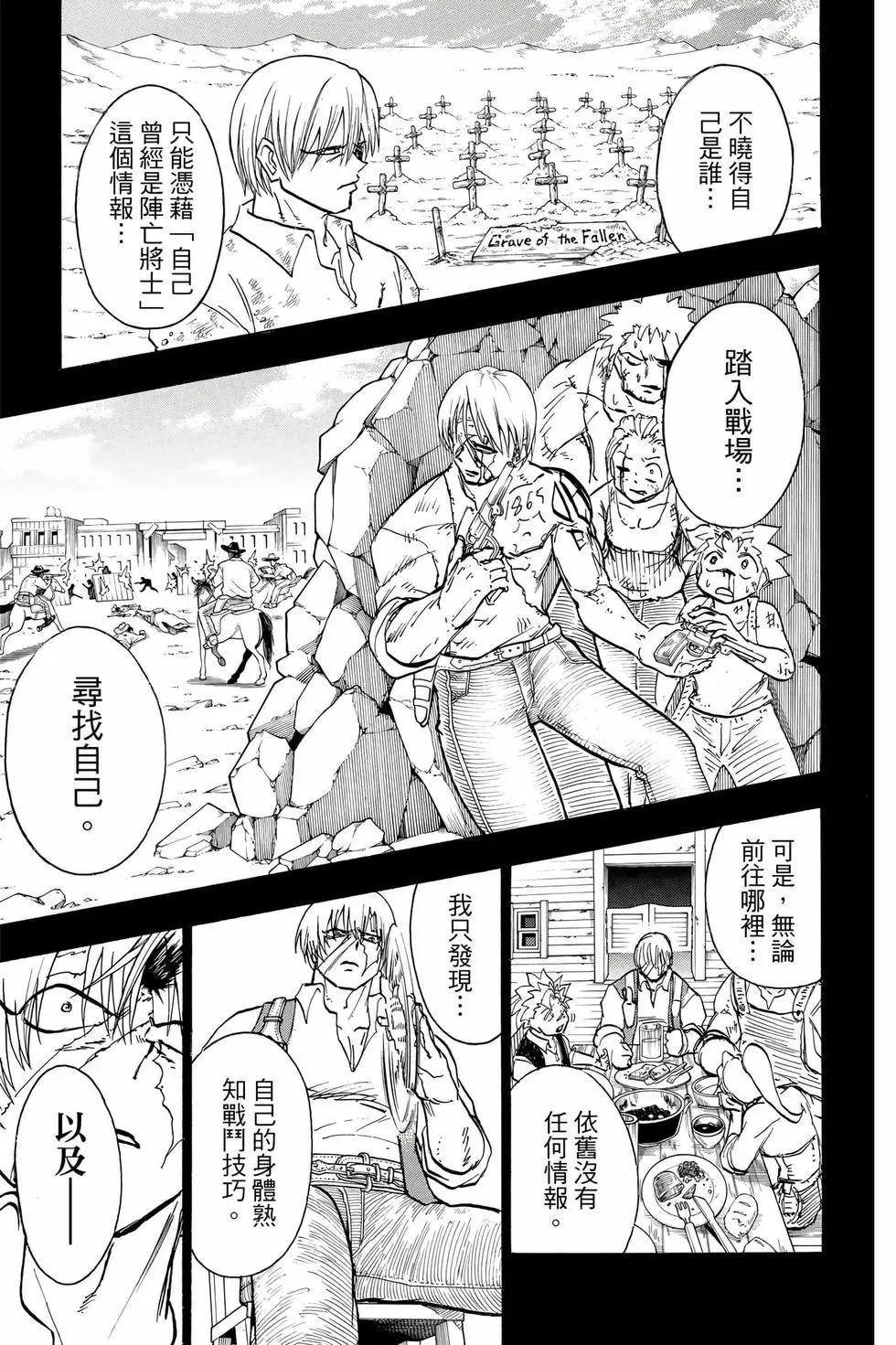 第 180 页