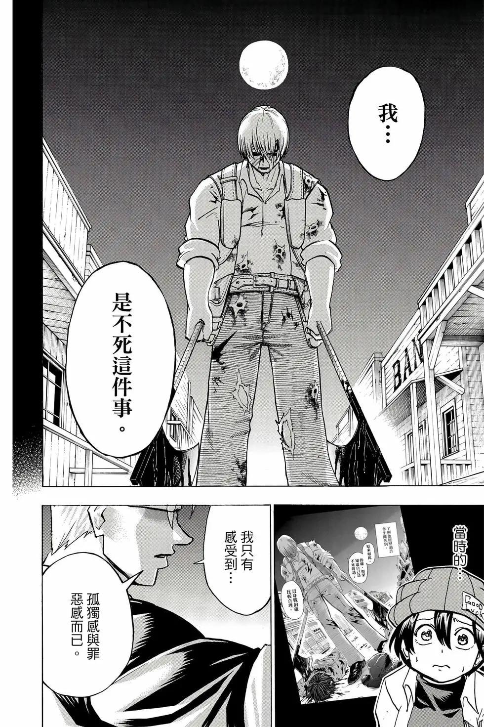 第 181 页