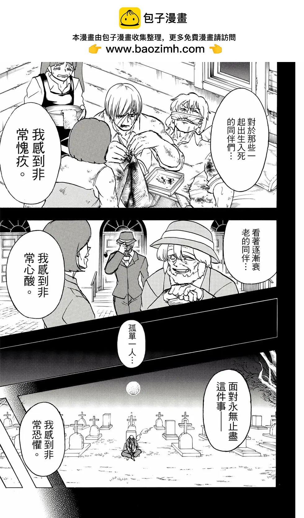 第 182 页