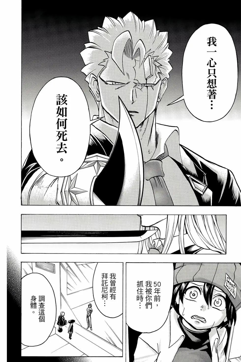第 183 页