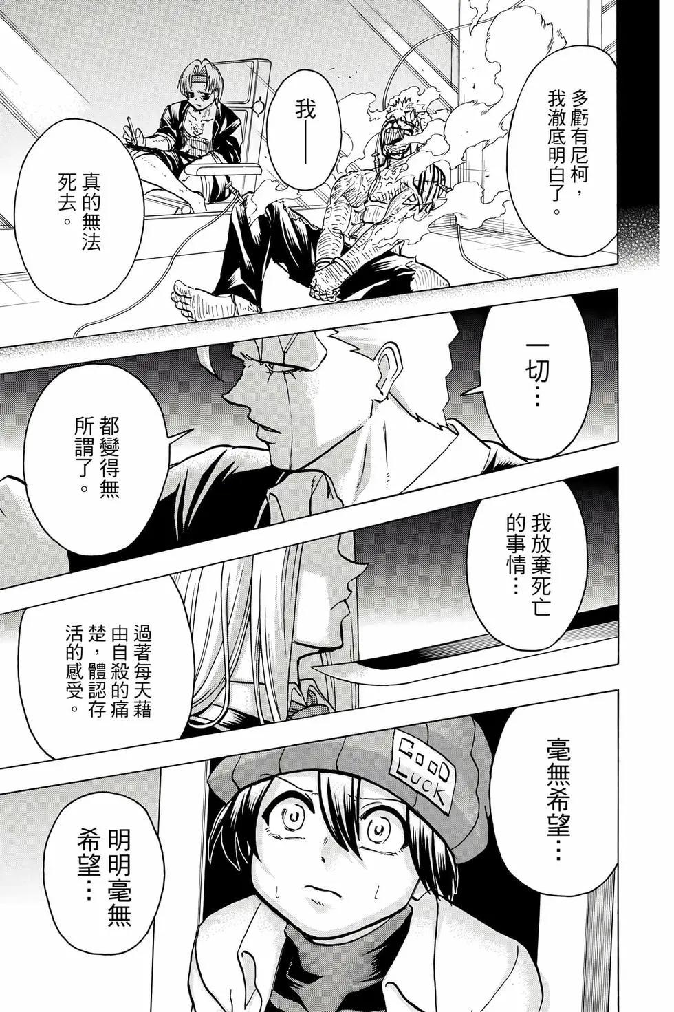 第 184 页