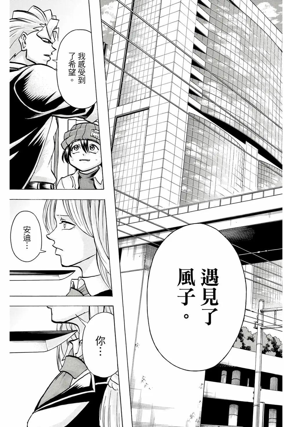 第 186 页