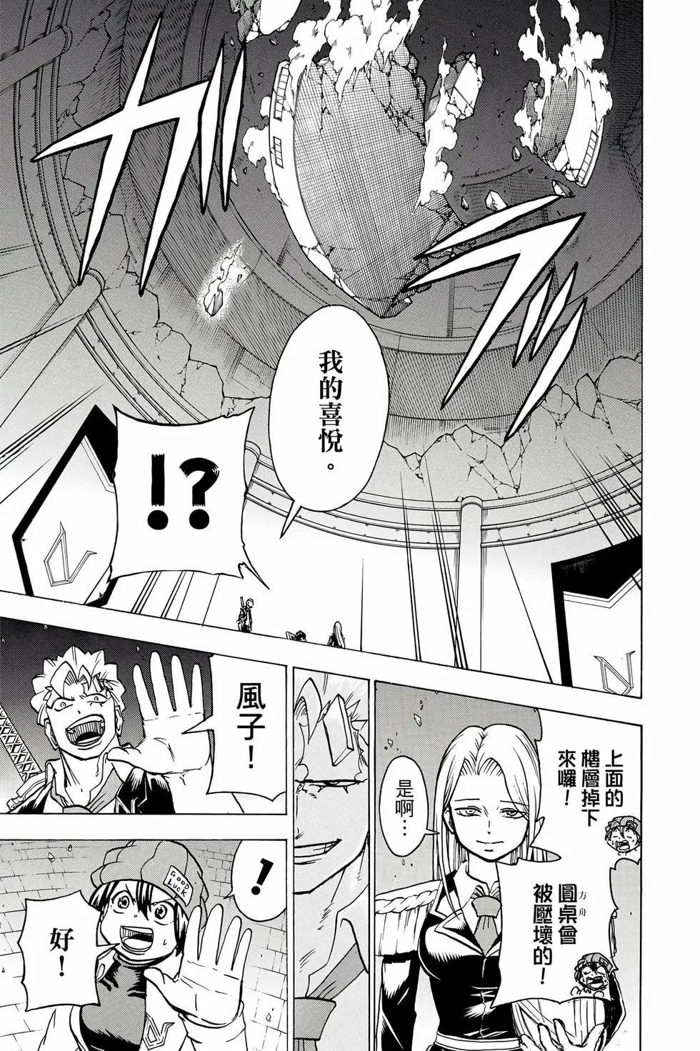 第 188 页