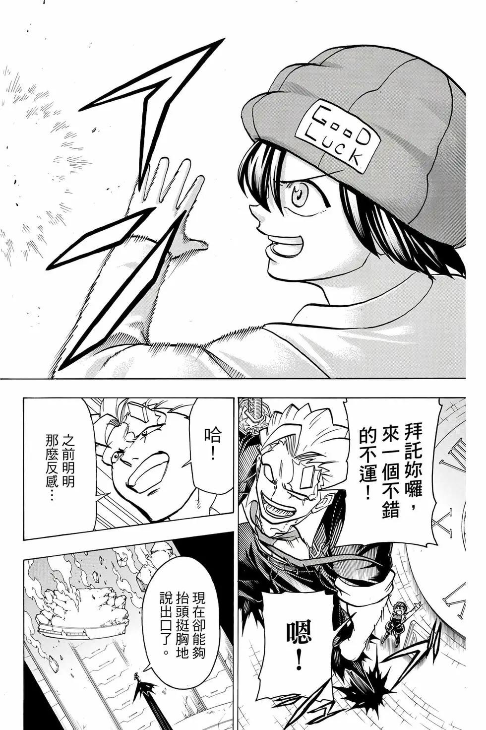 第 189 页