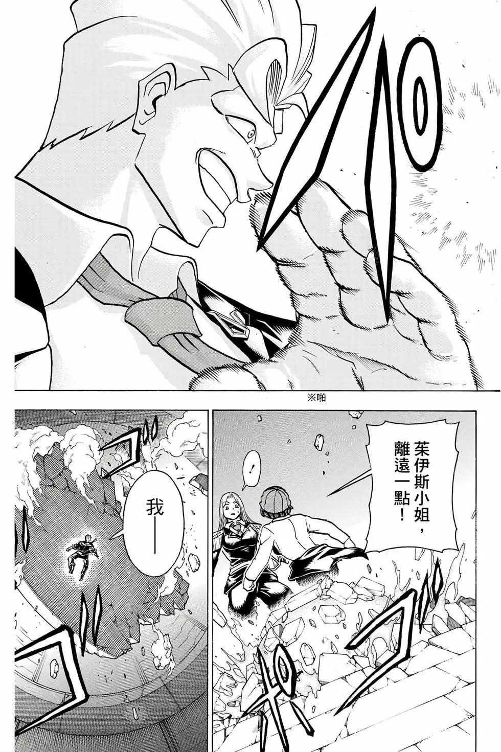 第 190 页