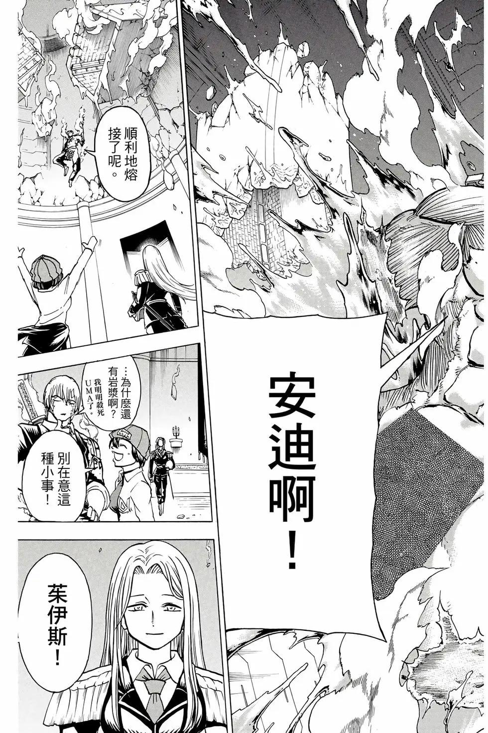 第 192 页