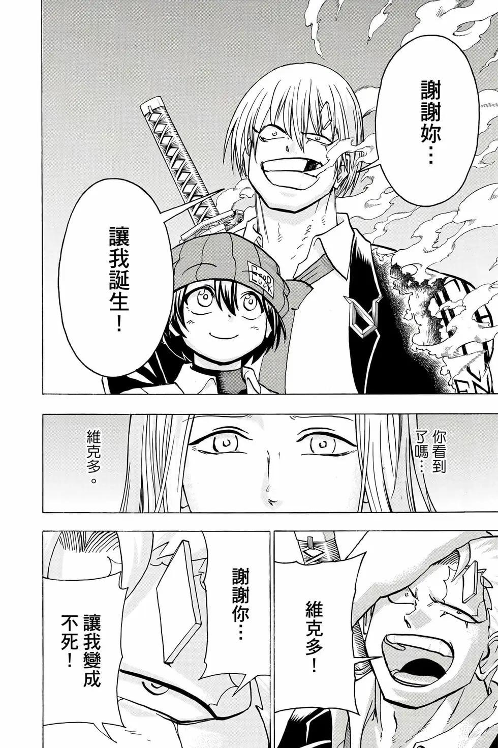 第 193 页