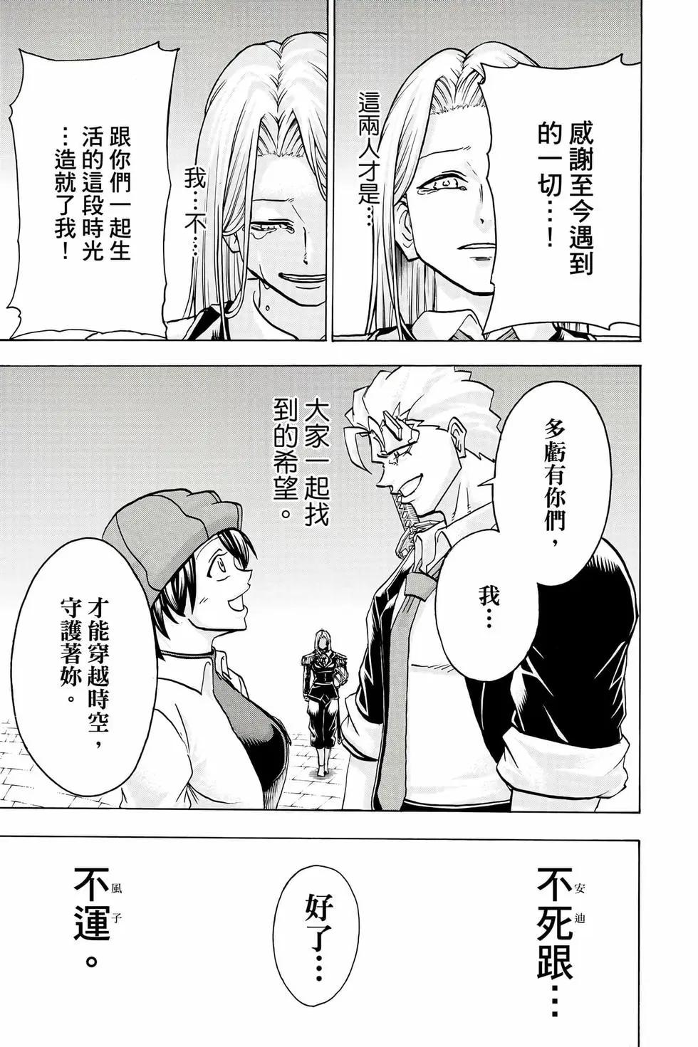 第 194 页