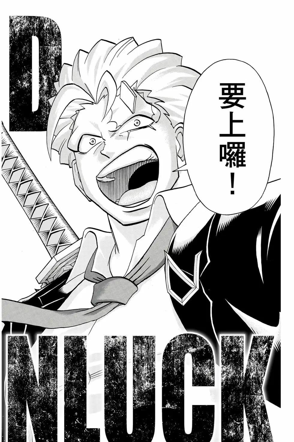 第 195 页