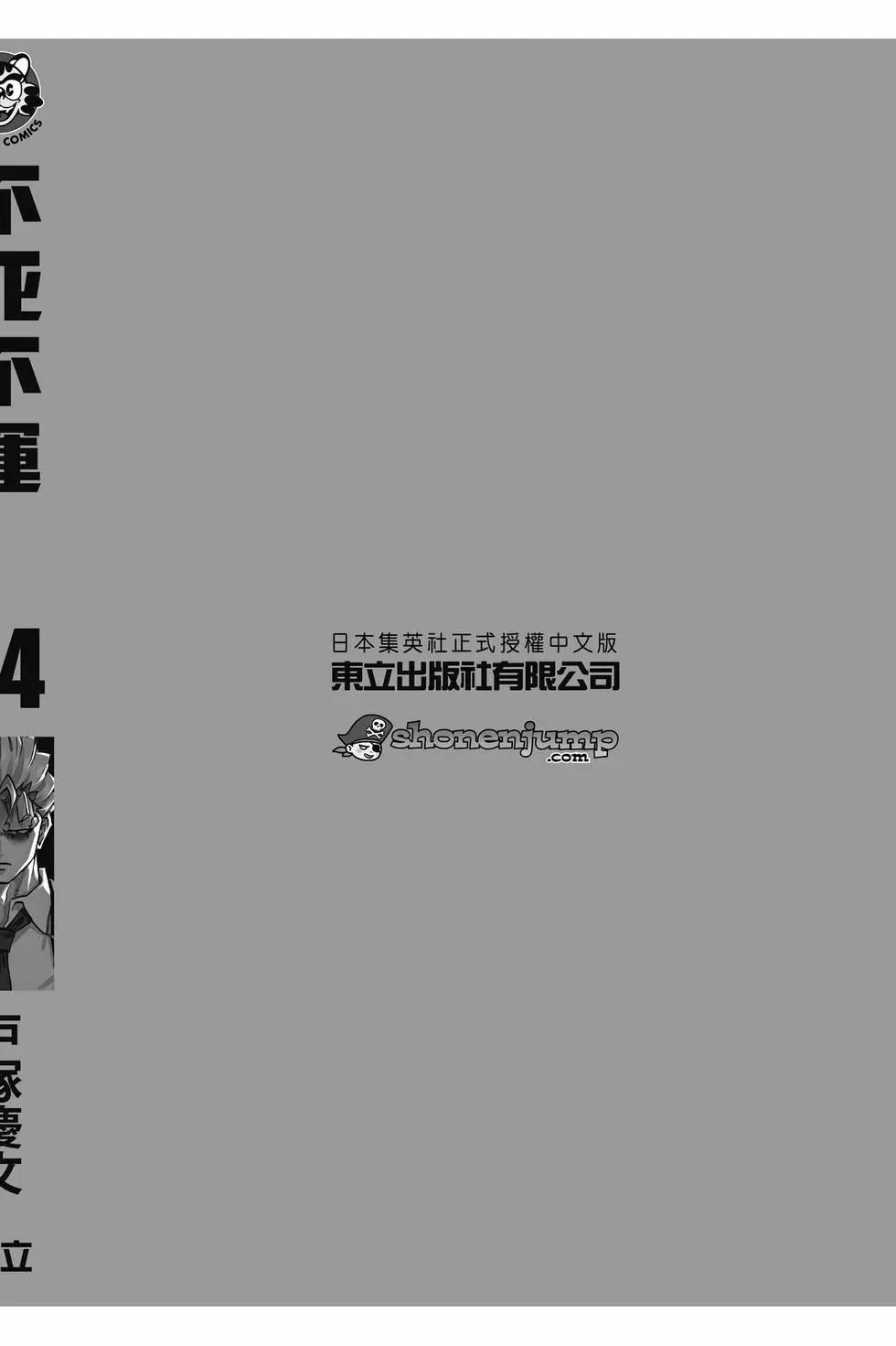 第 197 页