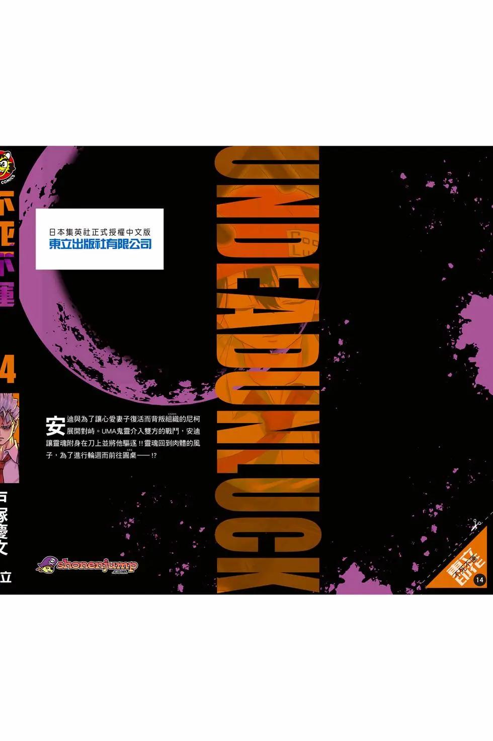 第 199 页