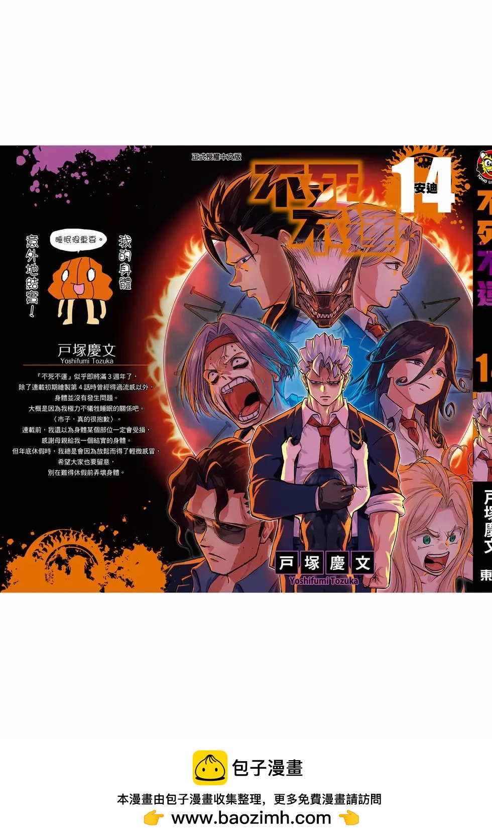 第 200 页