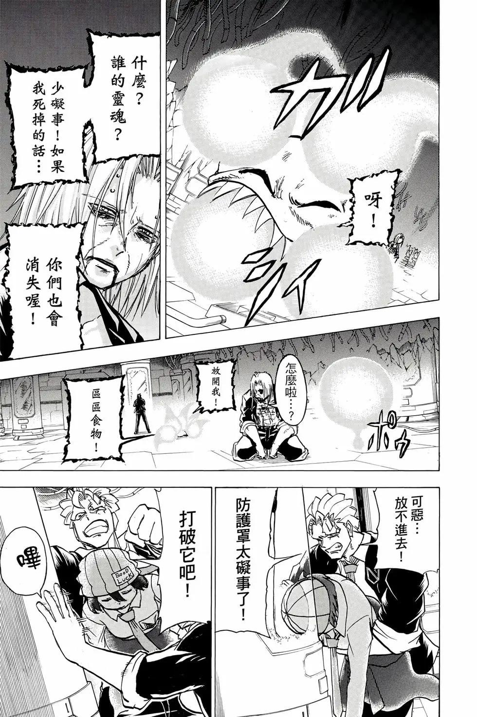 第 30 页