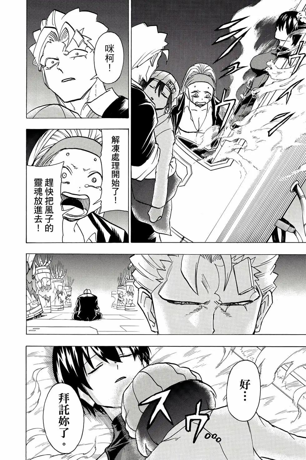 第 31 页