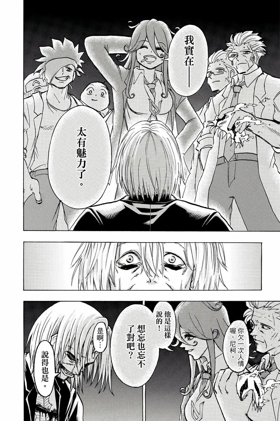 第 35 页