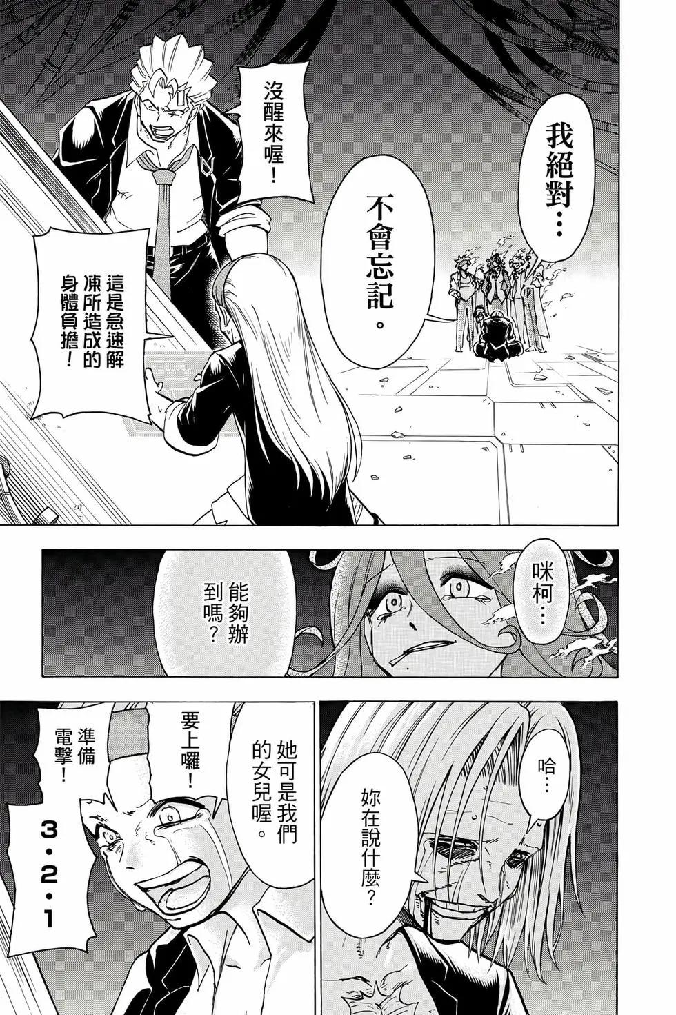 第 36 页
