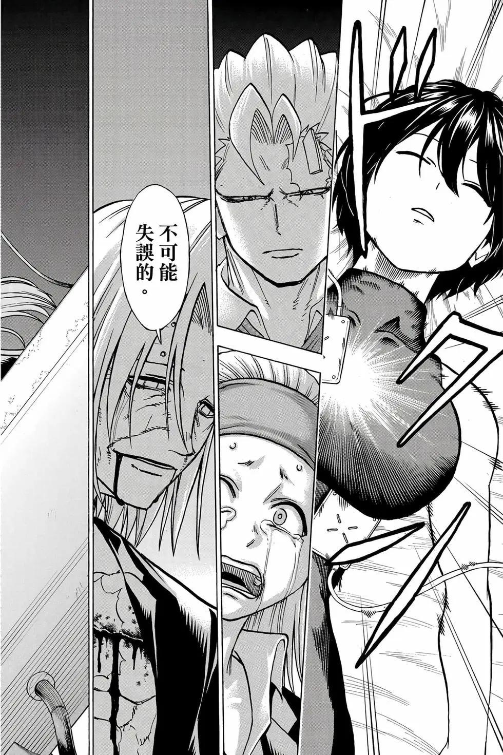 第 37 页