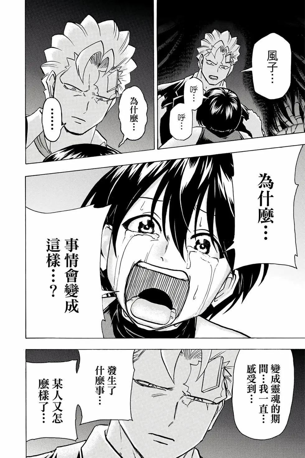 第 39 页