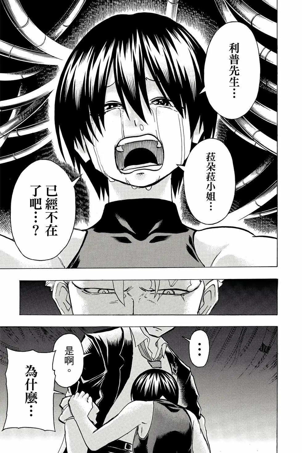 第 40 页