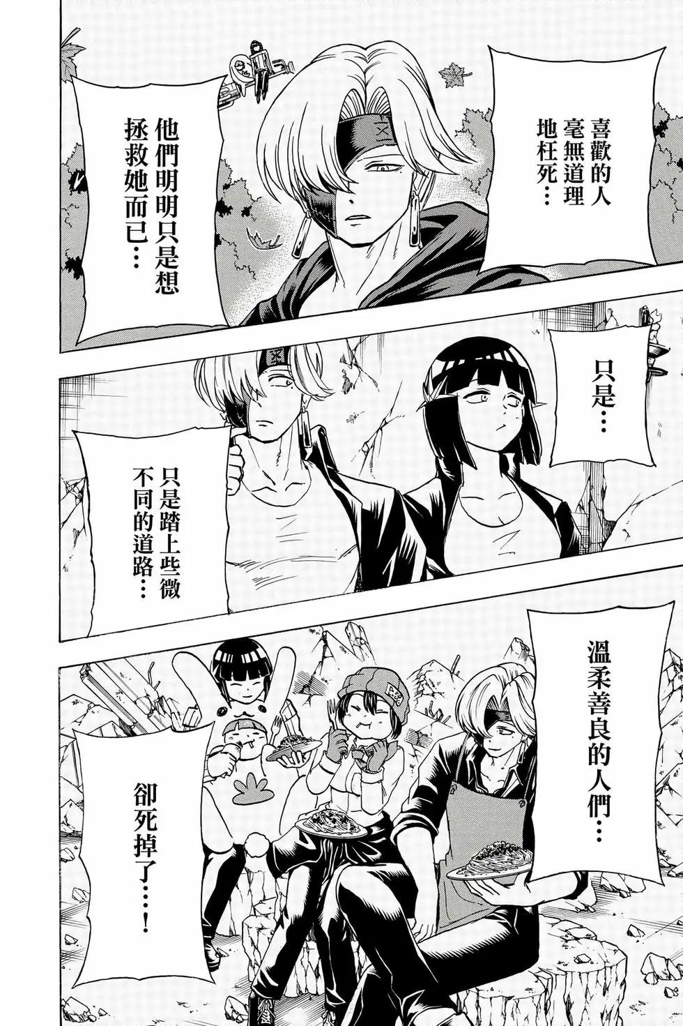 第 41 页