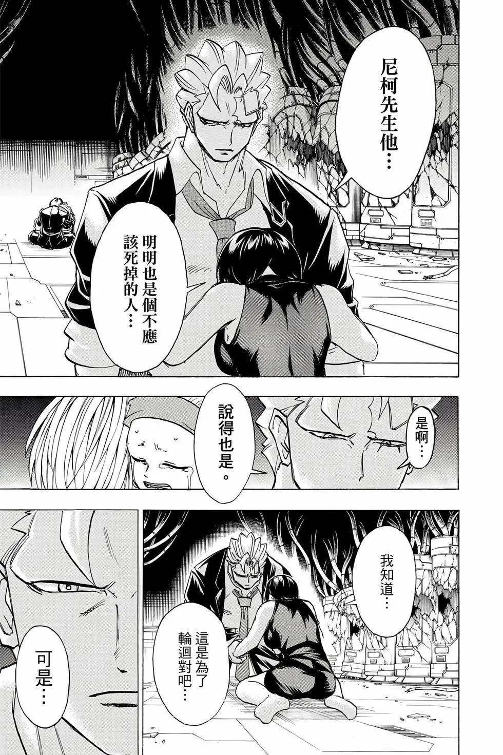 第 42 页