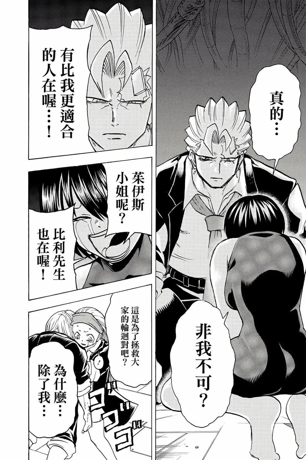 第 43 页