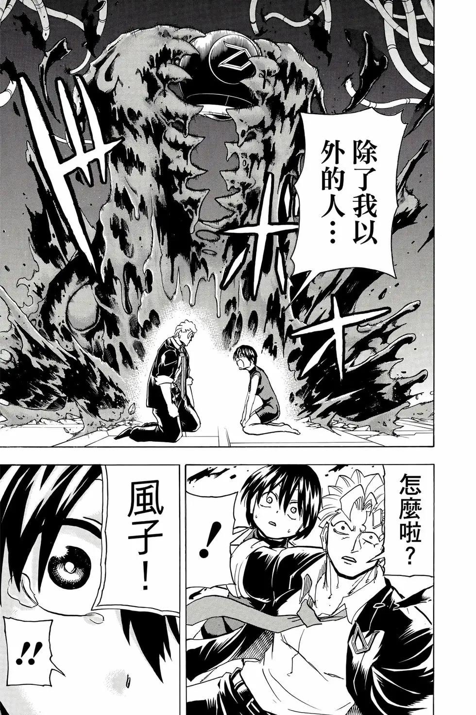 第 44 页