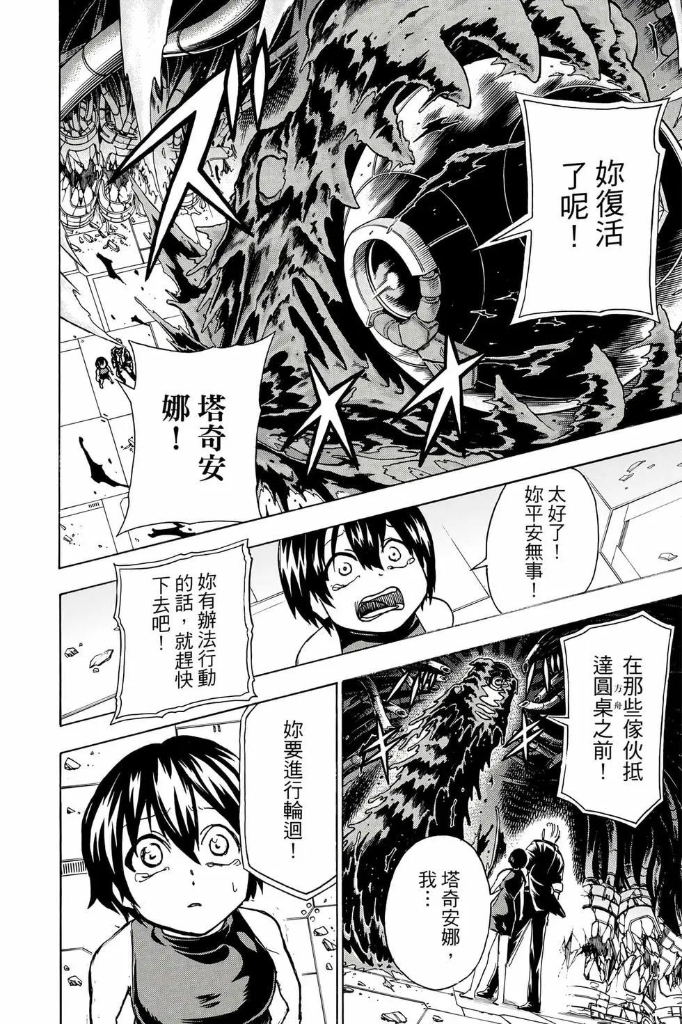 第 45 页