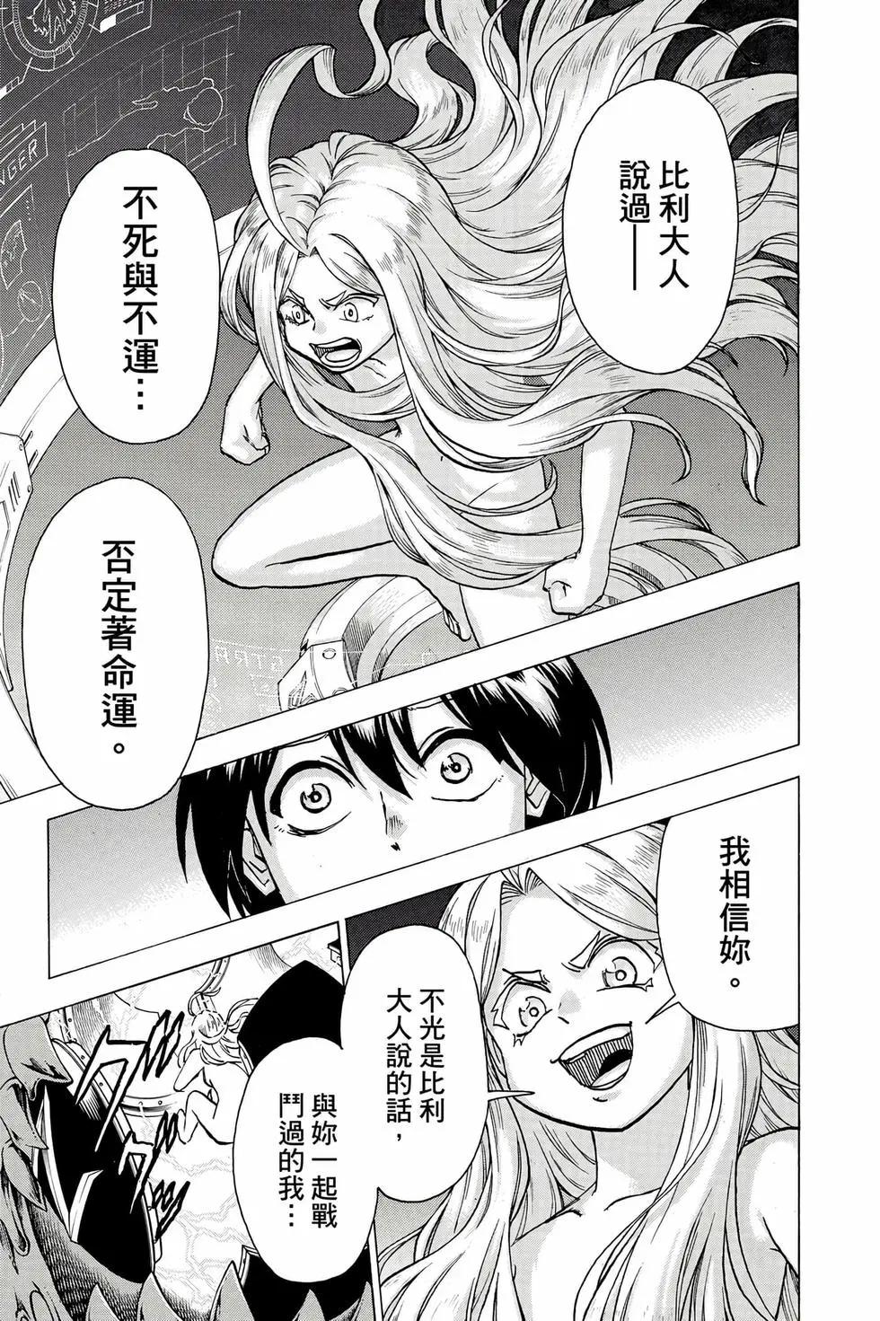 第 46 页