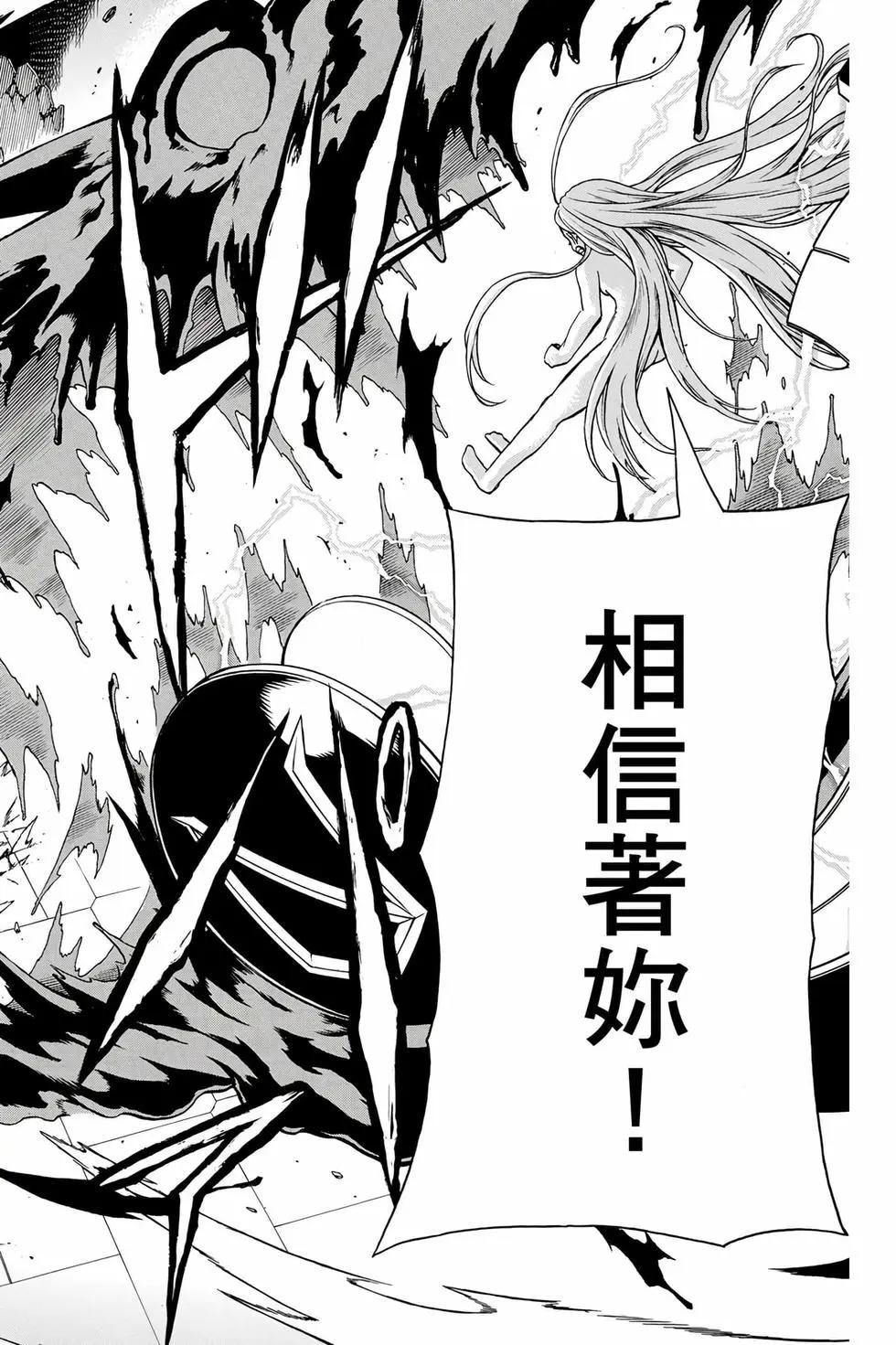 第 47 页