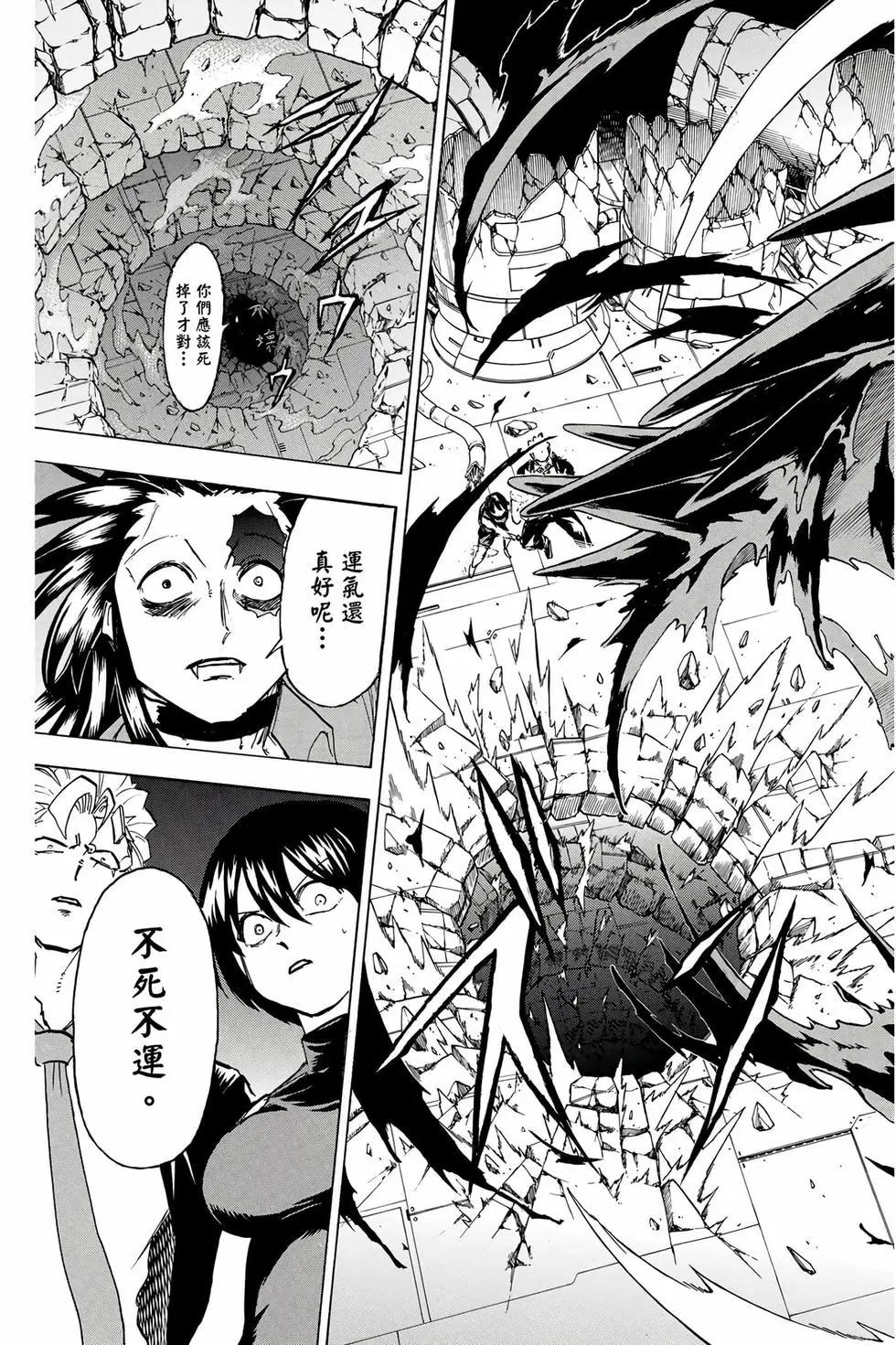 第 48 页