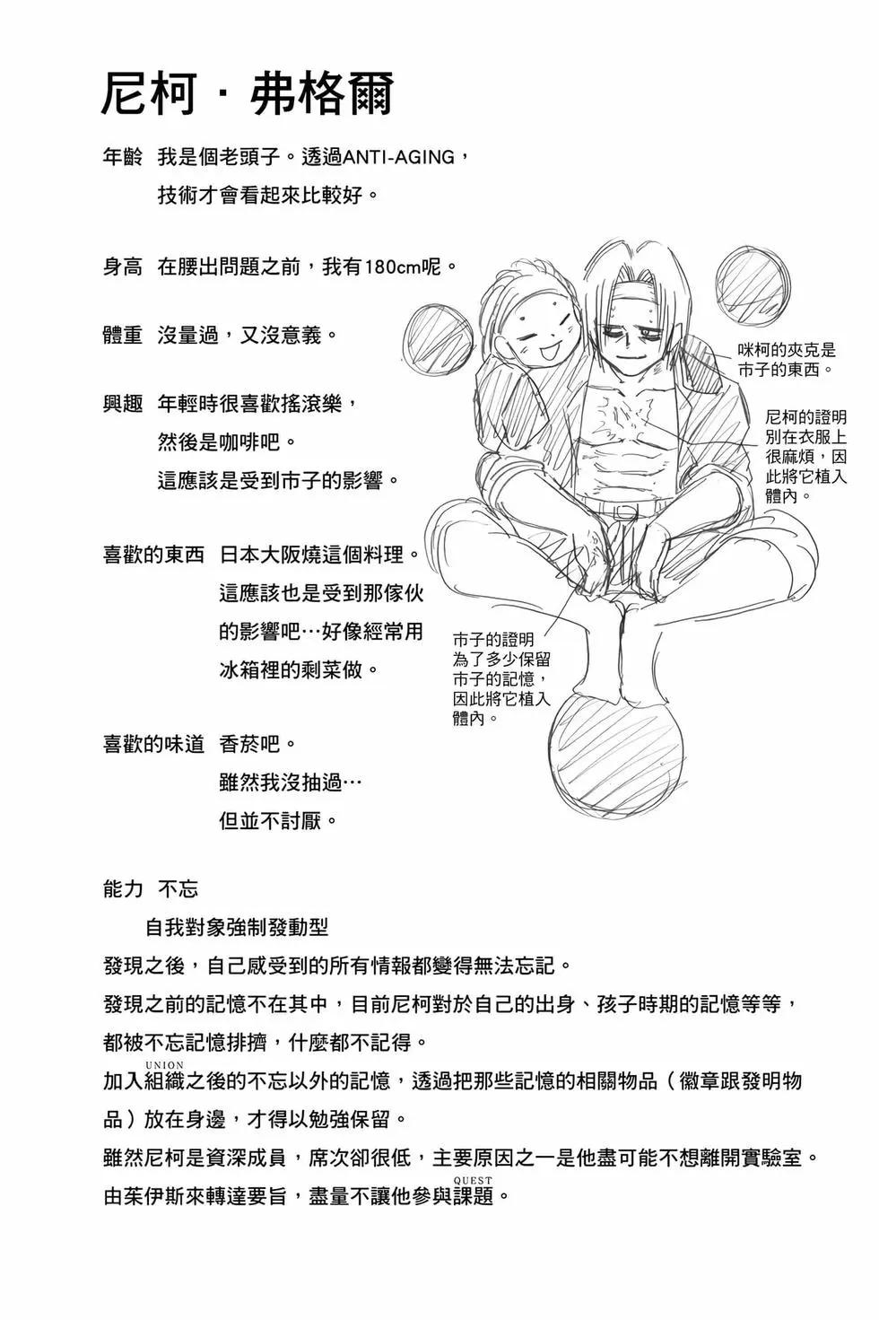 第 49 页