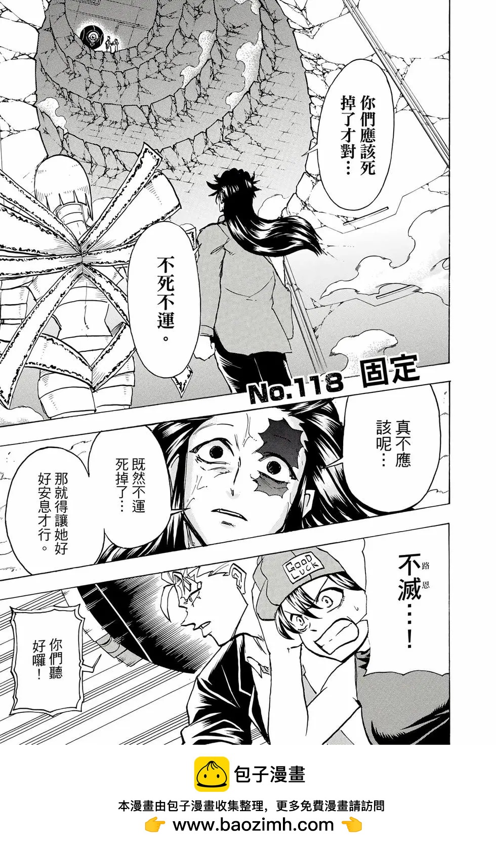 第 50 页