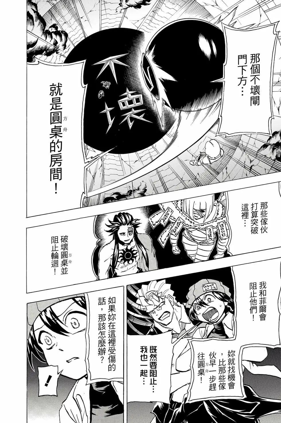第 51 页
