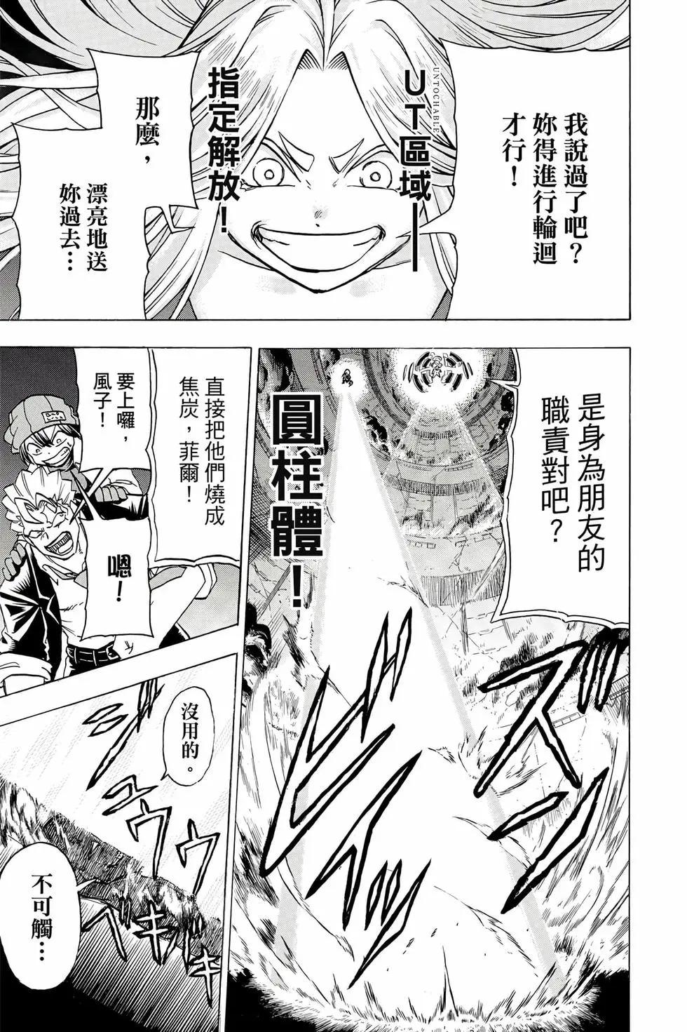 第 52 页