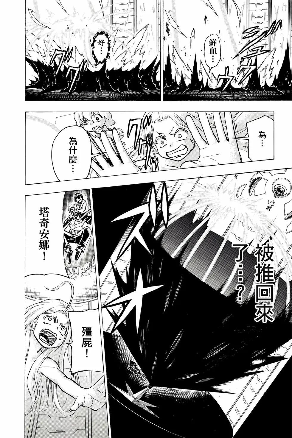 第 53 页