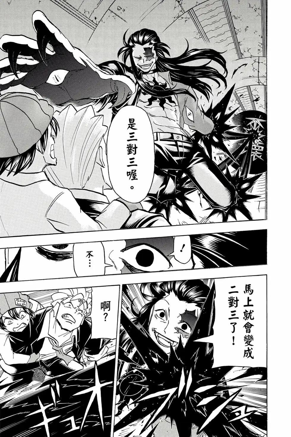 第 56 页