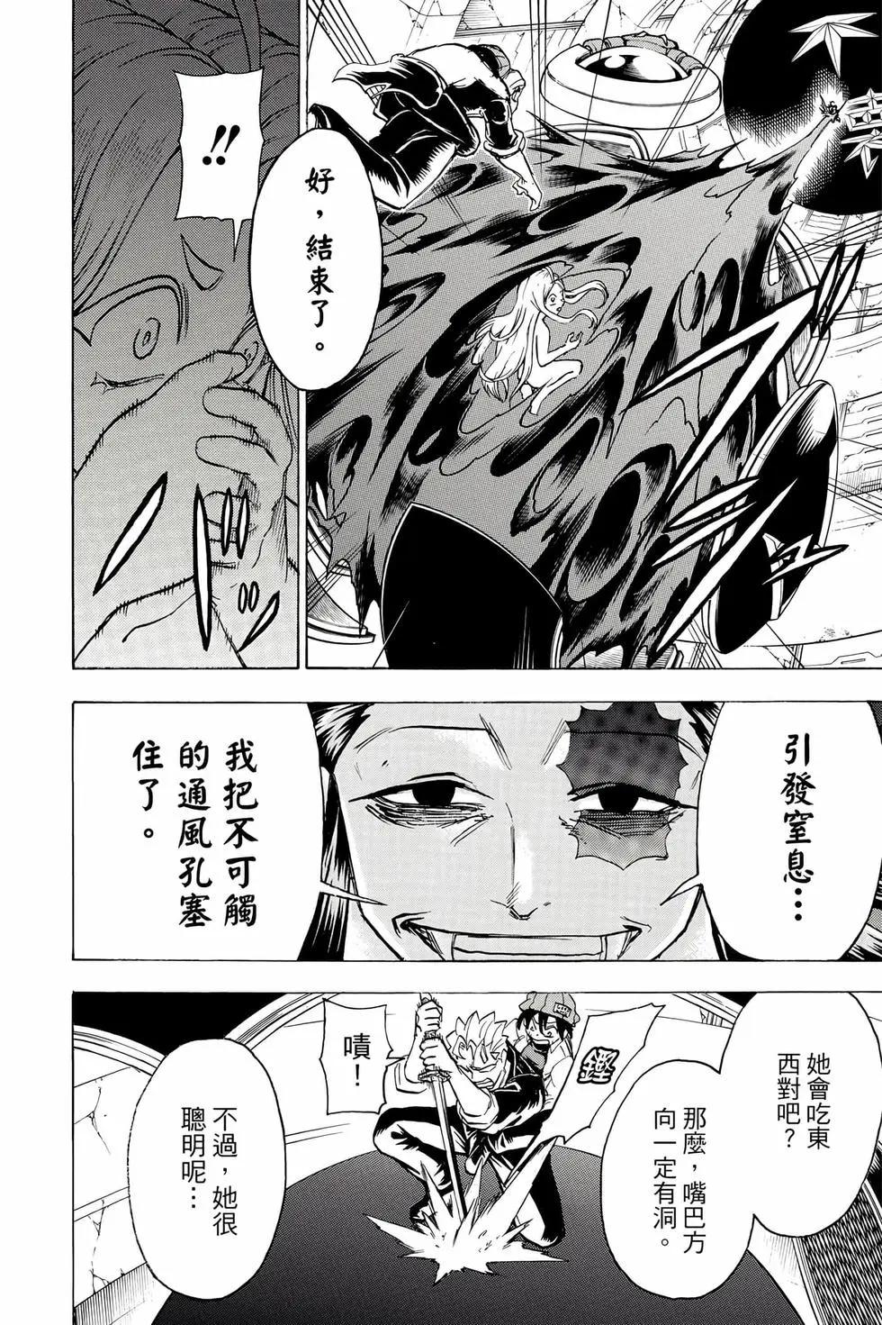 第 57 页