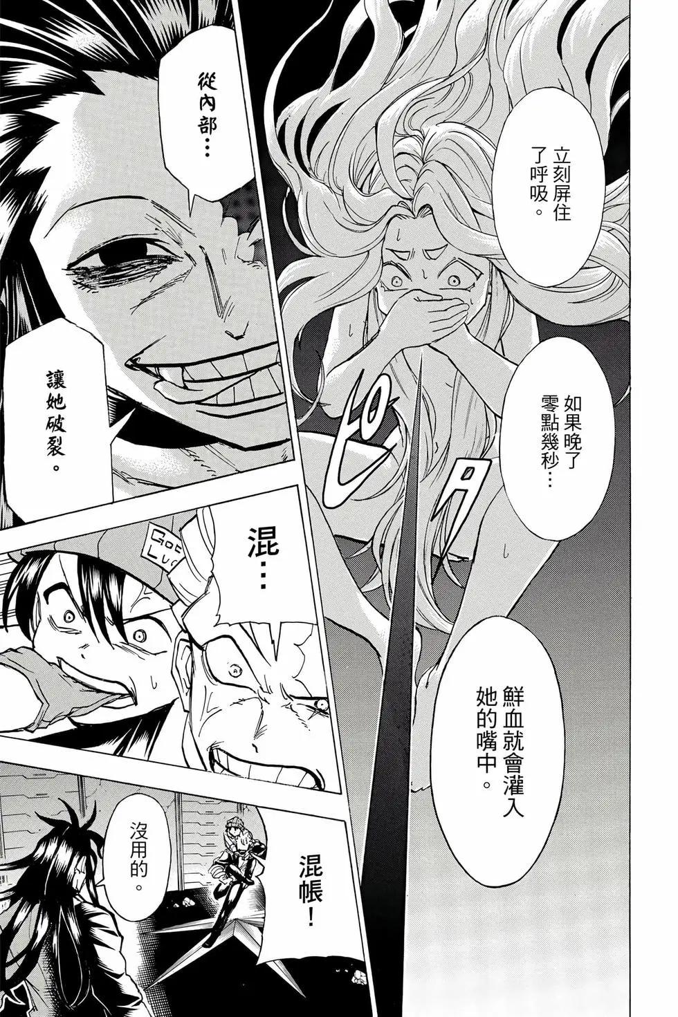 第 58 页