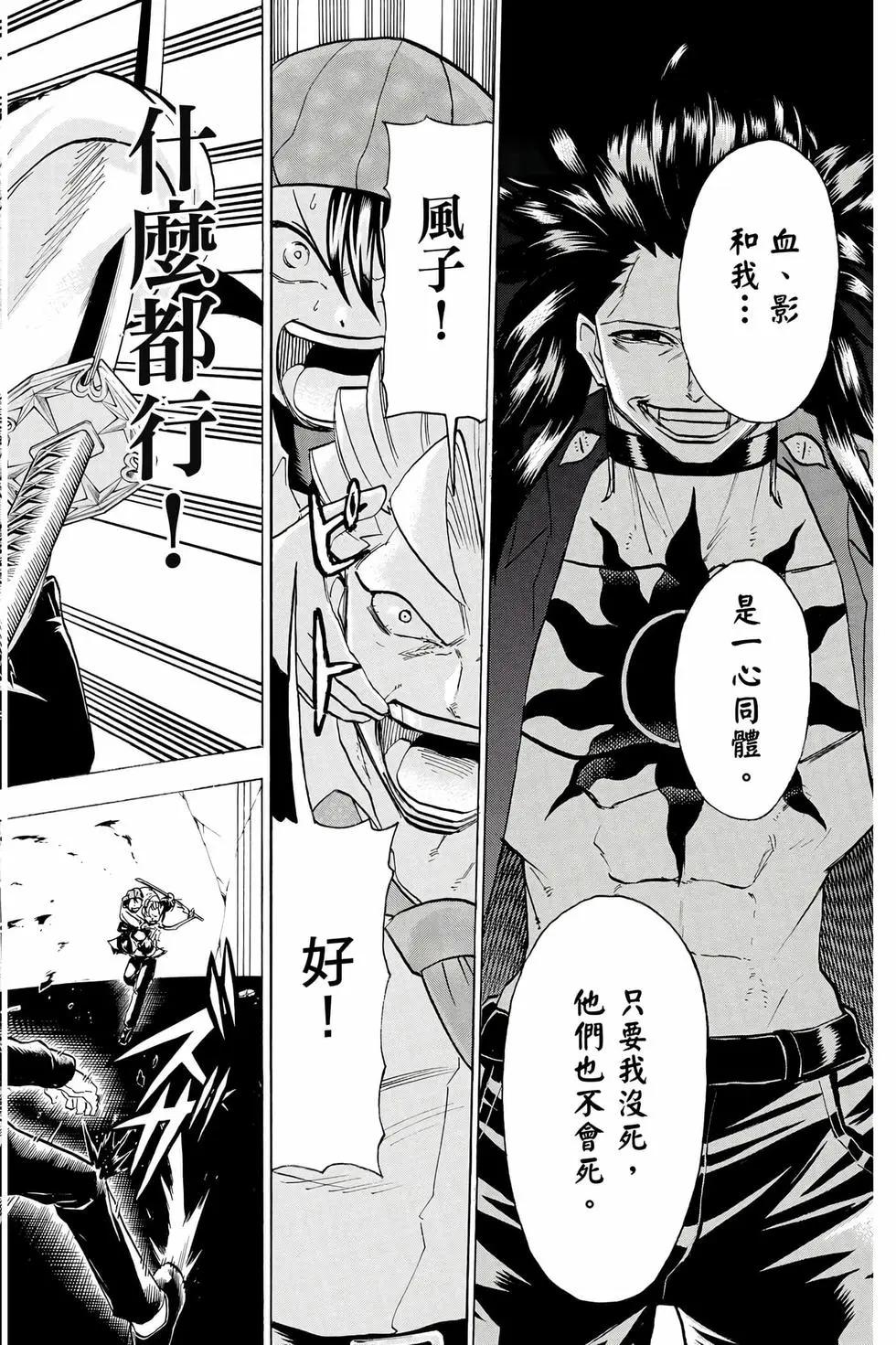 第 59 页