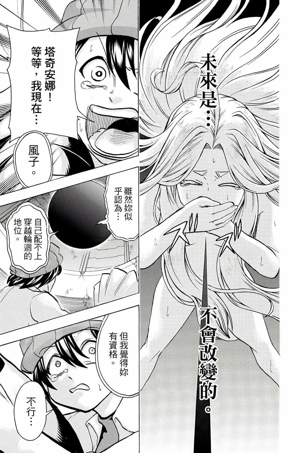 第 62 页
