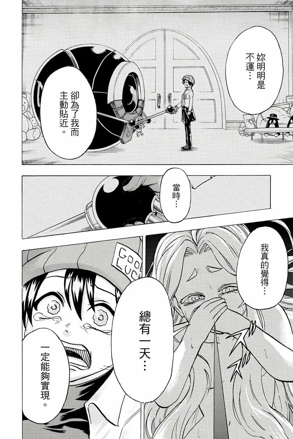 第 63 页