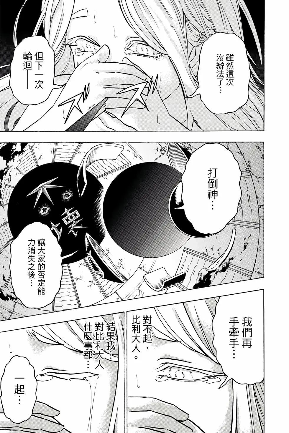 第 64 页
