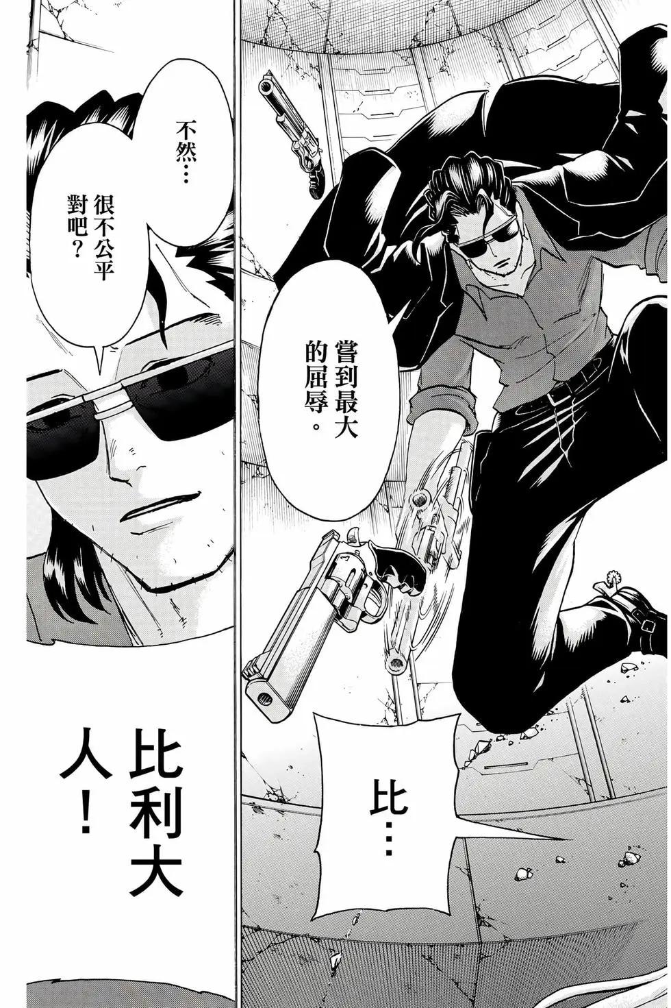 第 68 页