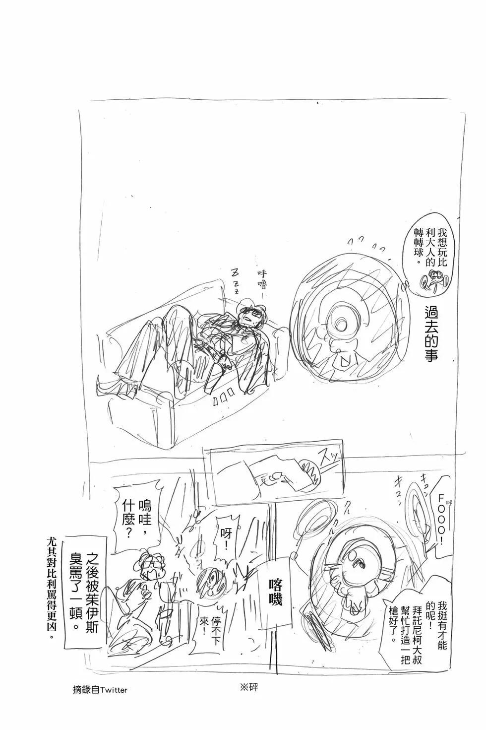 第 69 页