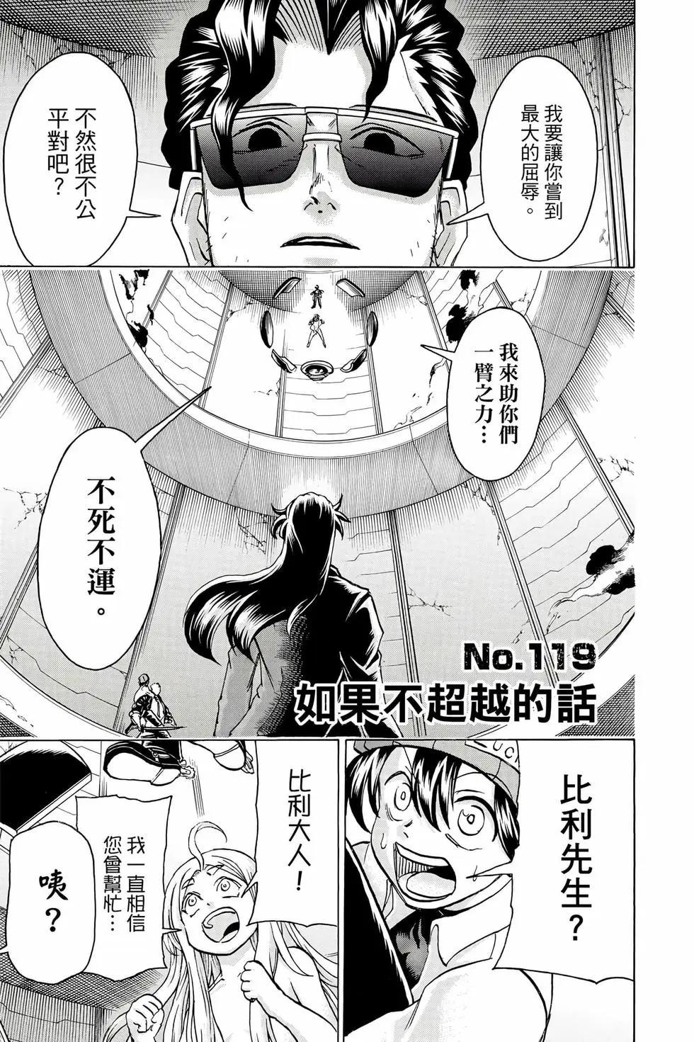 第 70 页