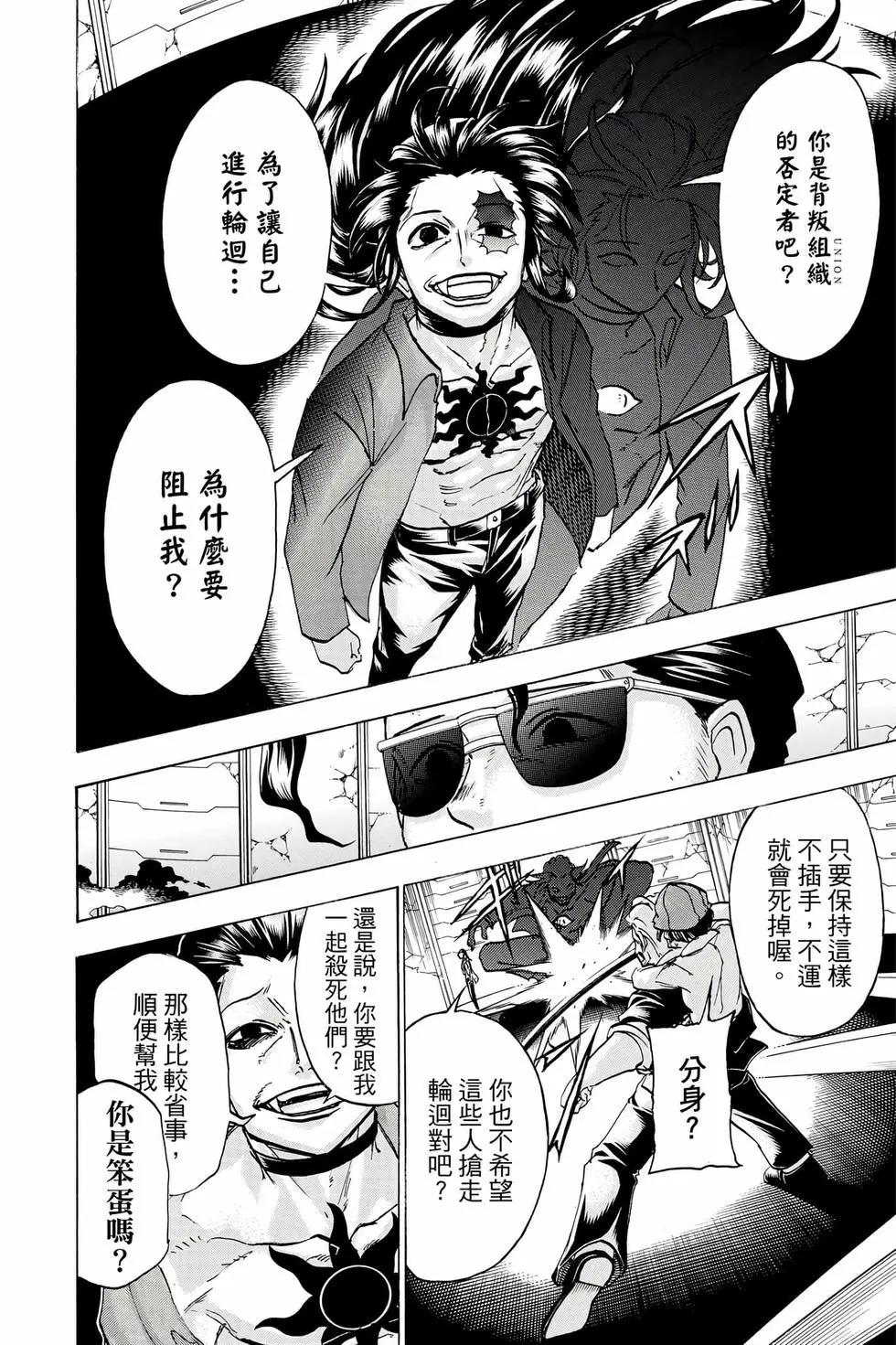 第 71 页