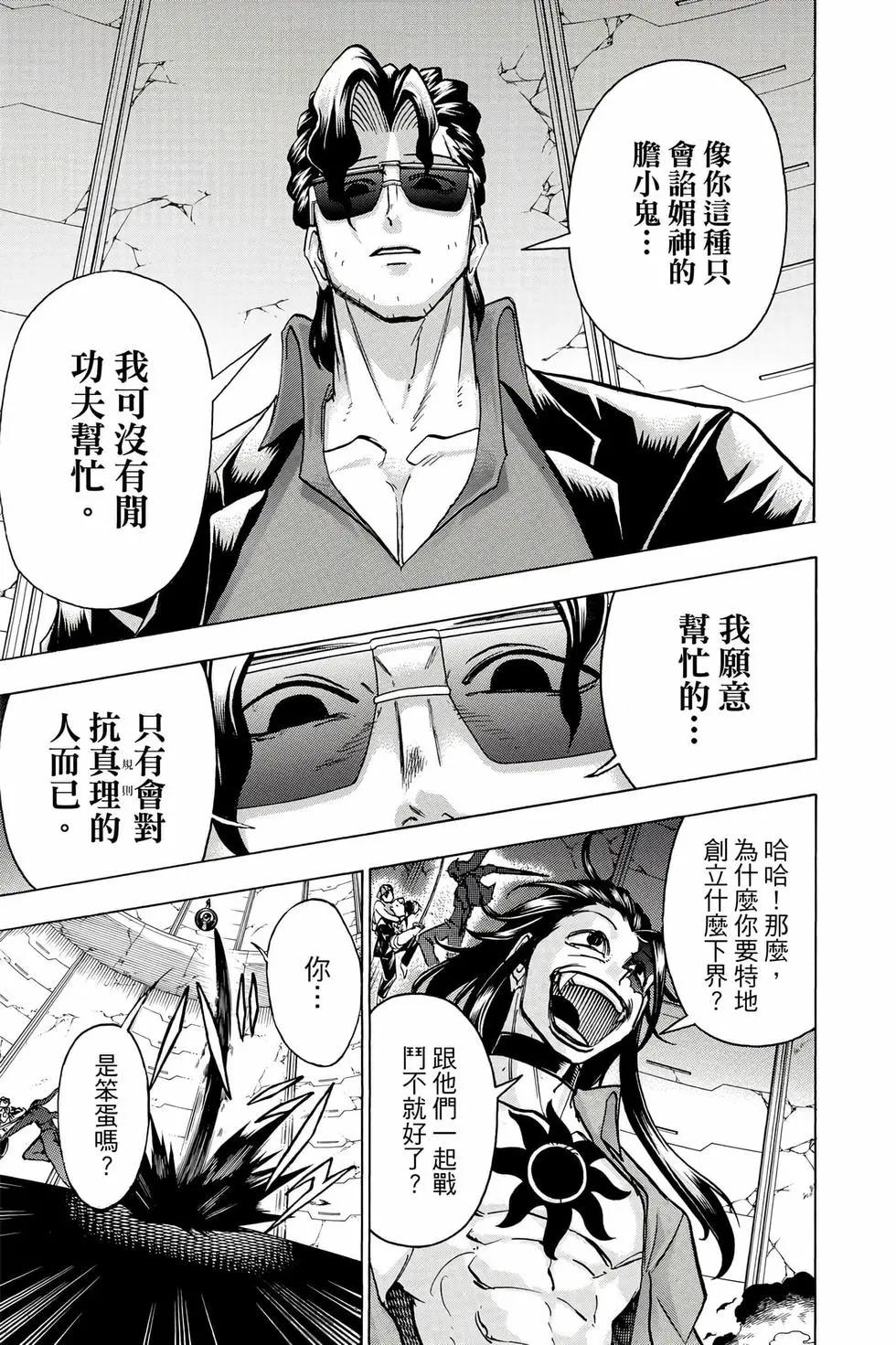 第 72 页