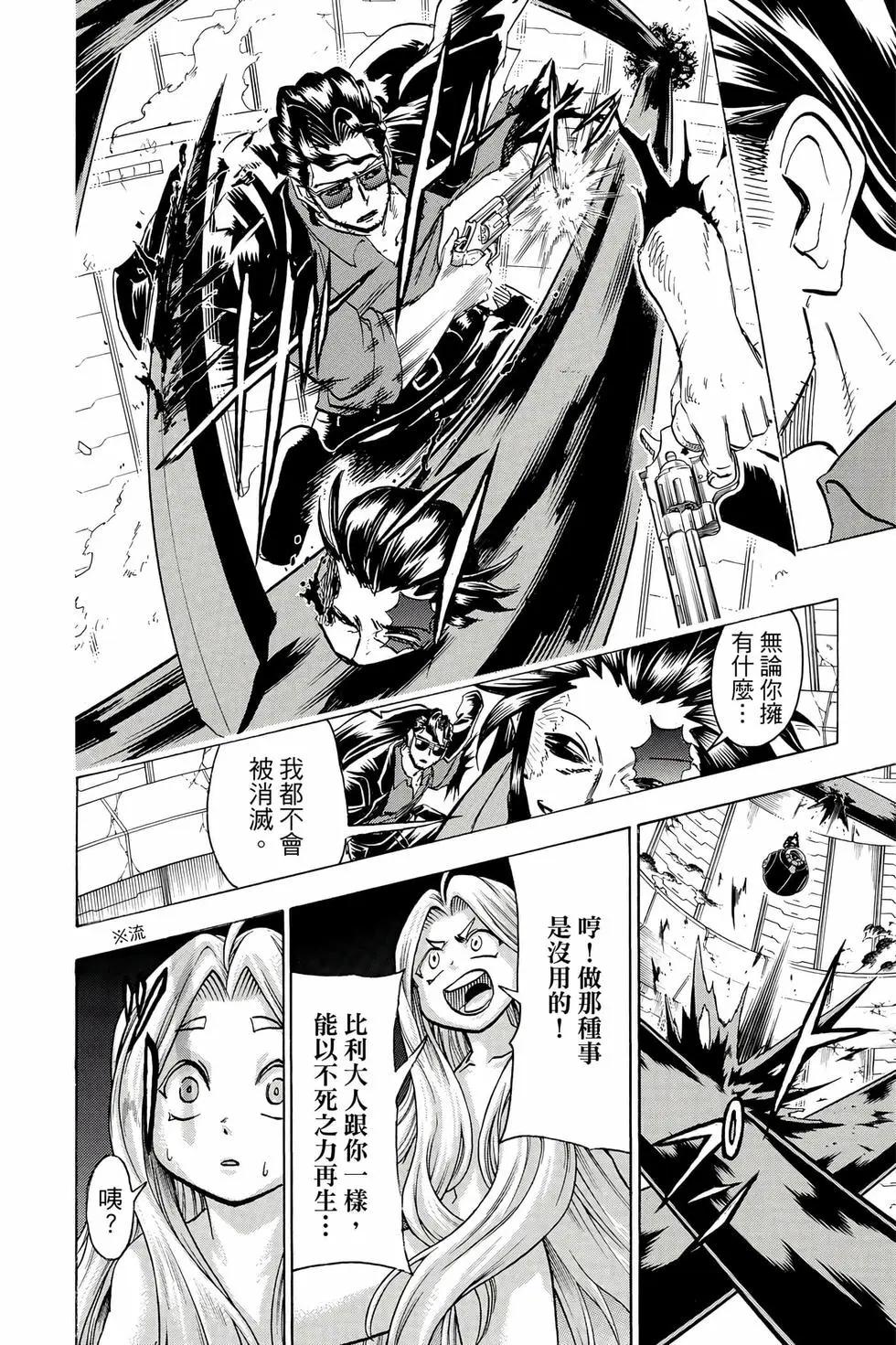 第 75 页